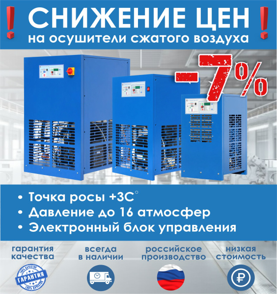 Бежецкий компрессор, производитель воздушных компрессоров, Бежецкий ...